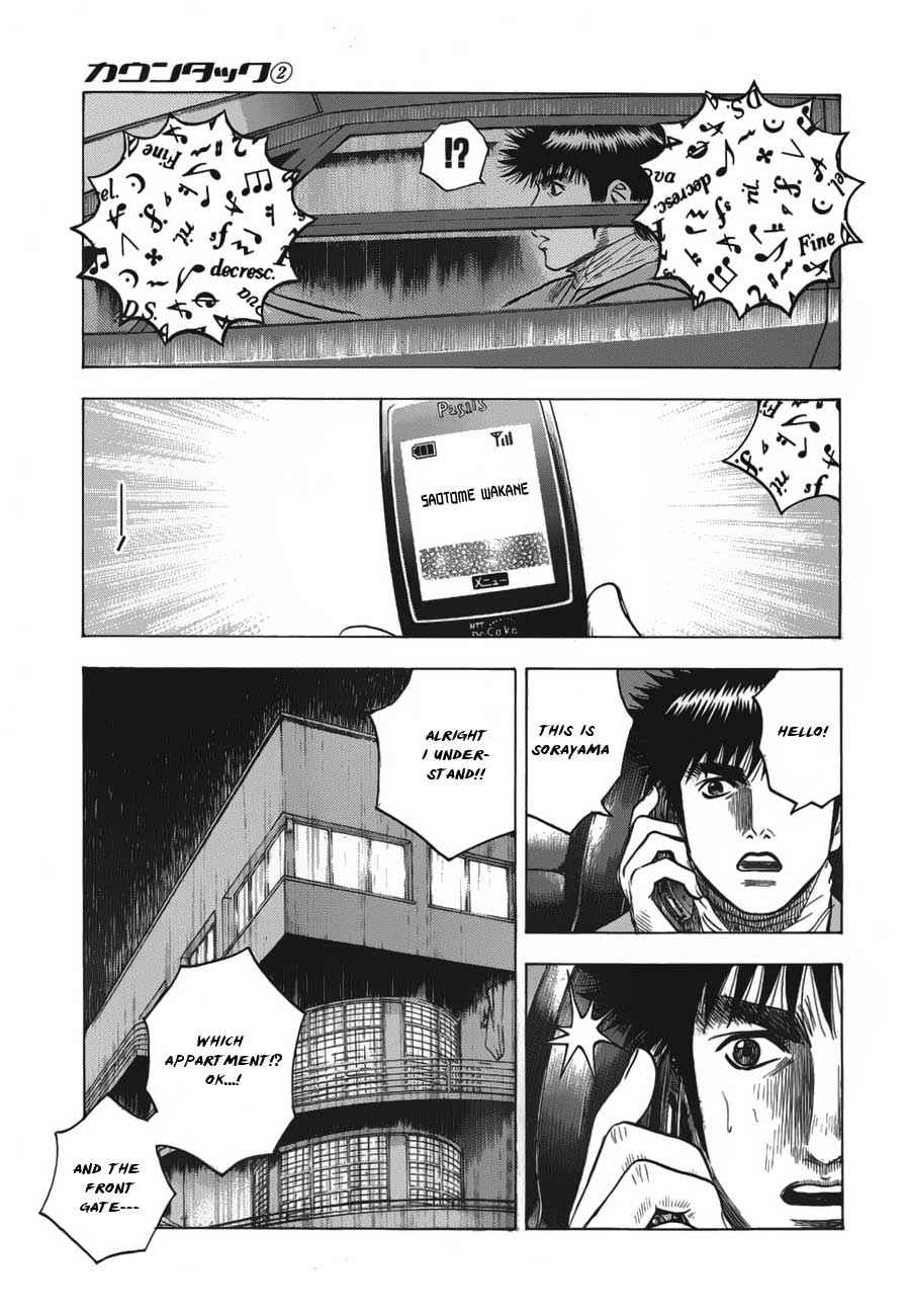 Countach Chap 15 - Next Chap 16