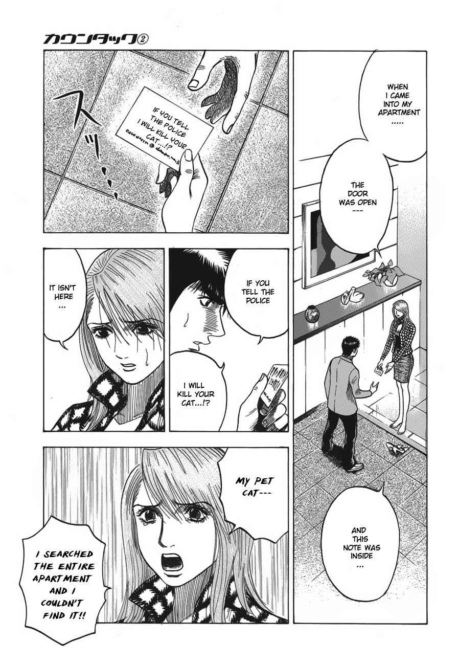 Countach Chap 15 - Next Chap 16