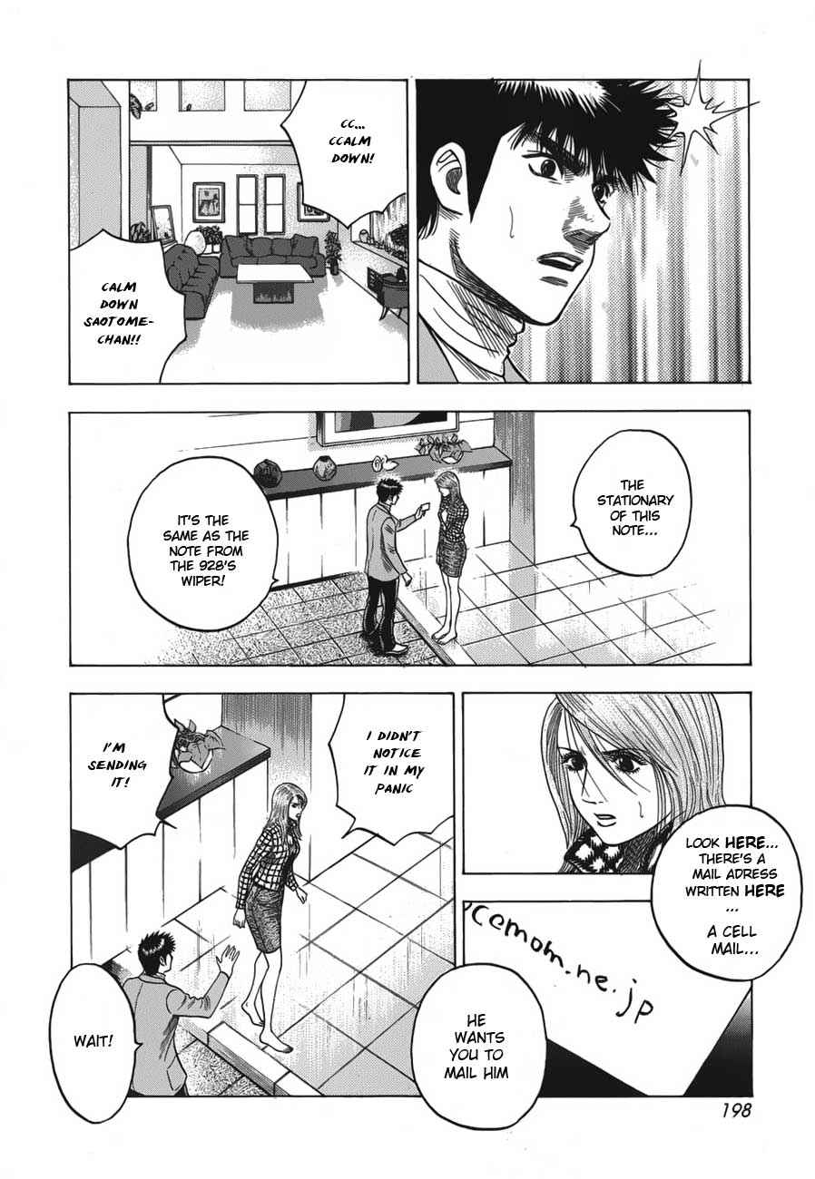 Countach Chap 15 - Next Chap 16