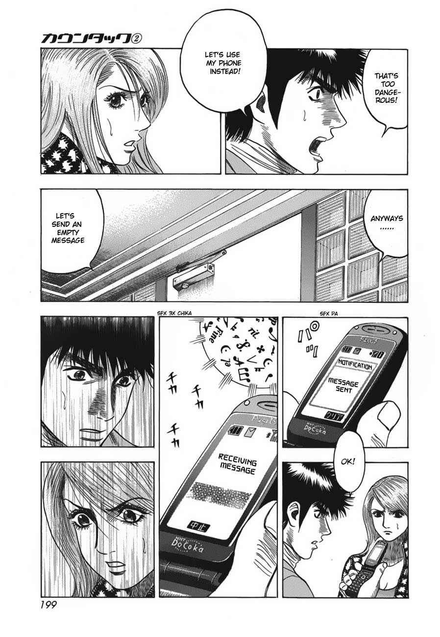 Countach Chap 15 - Next Chap 16