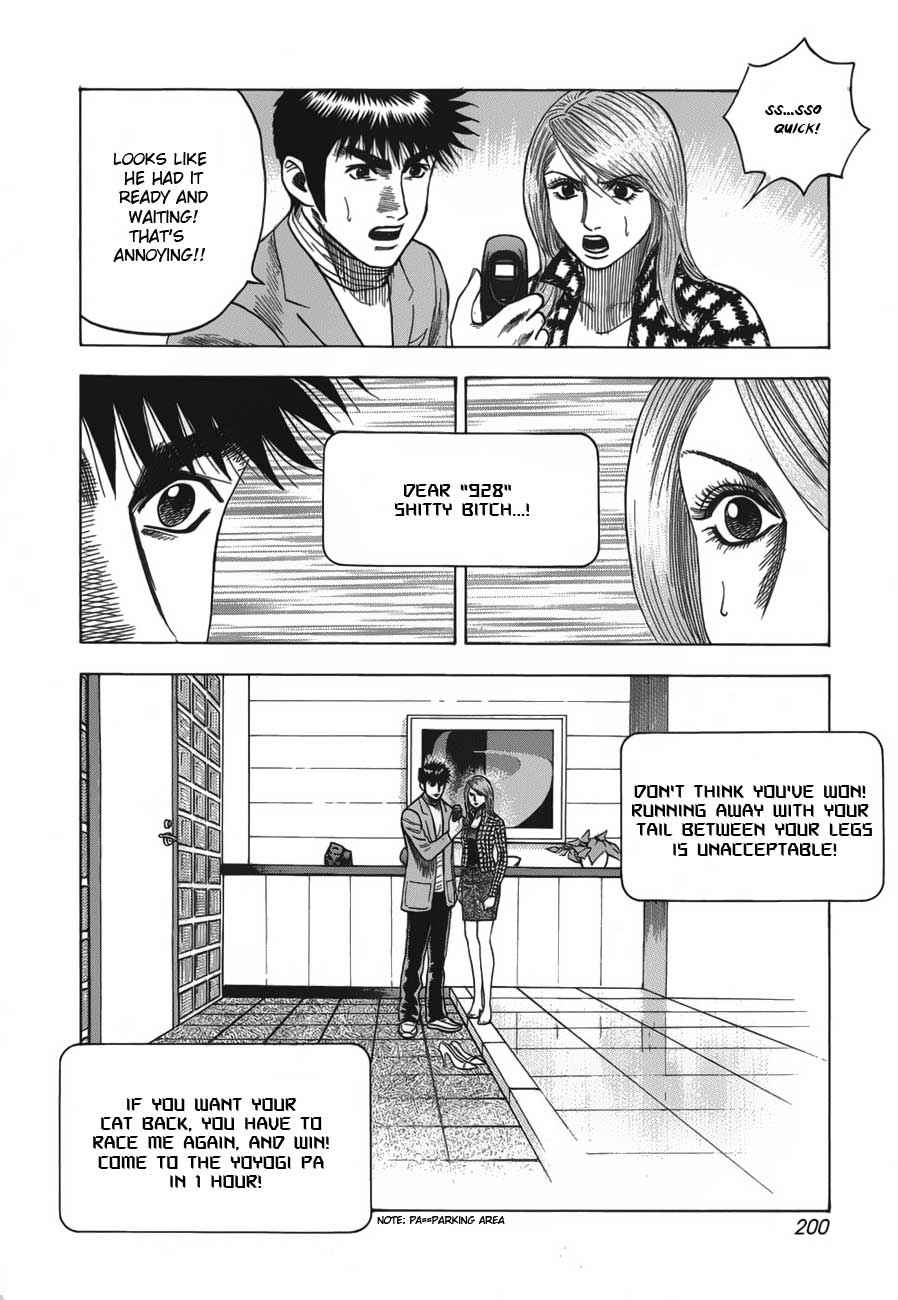 Countach Chap 15 - Next Chap 16