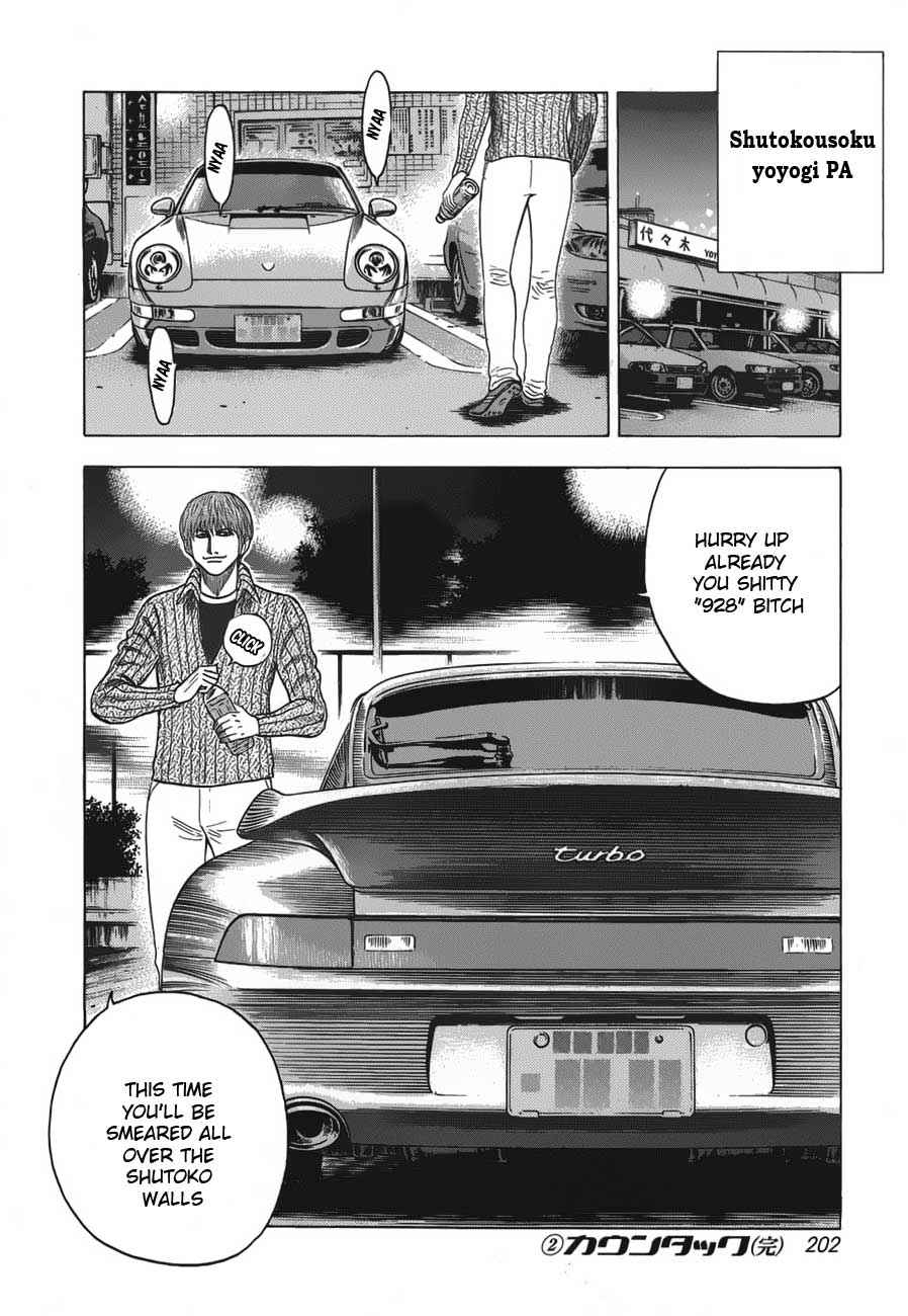 Countach Chap 15 - Next Chap 16