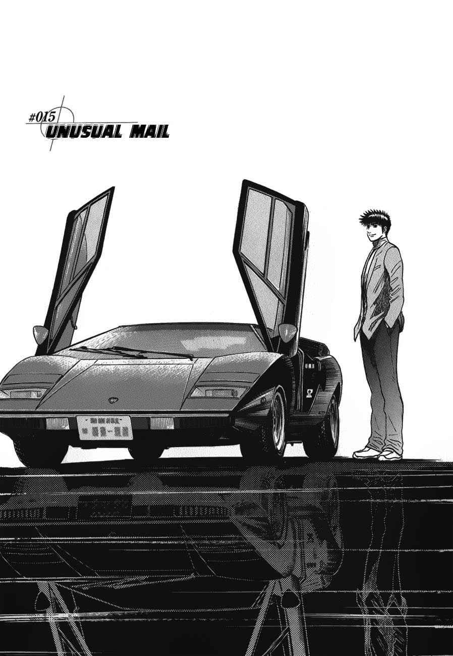 Countach Chap 15 - Next Chap 16