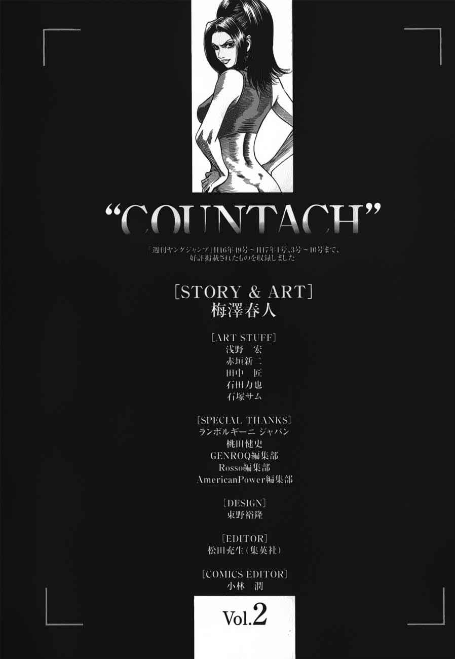 Countach Chap 15 - Next Chap 16