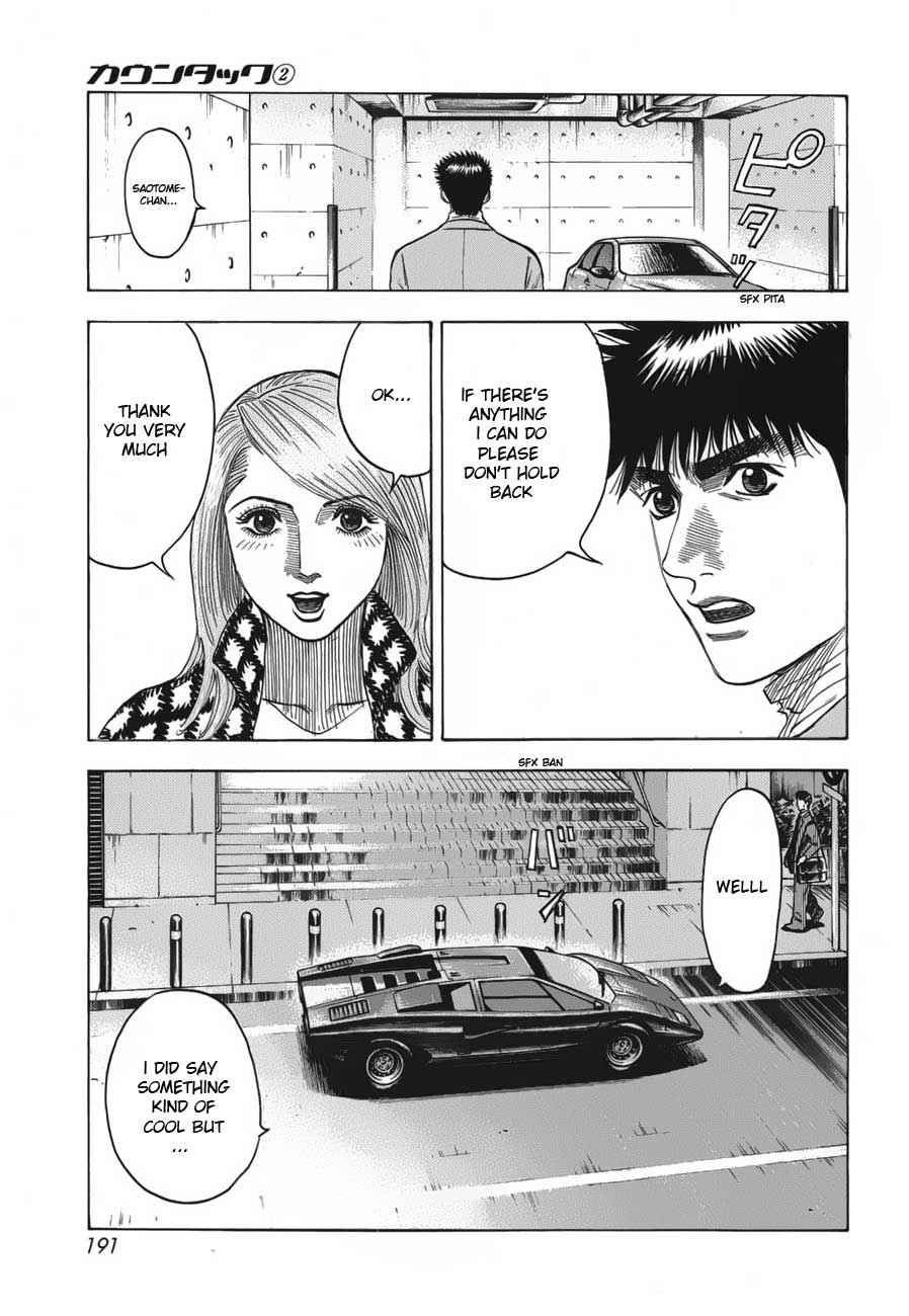 Countach Chap 15 - Next Chap 16