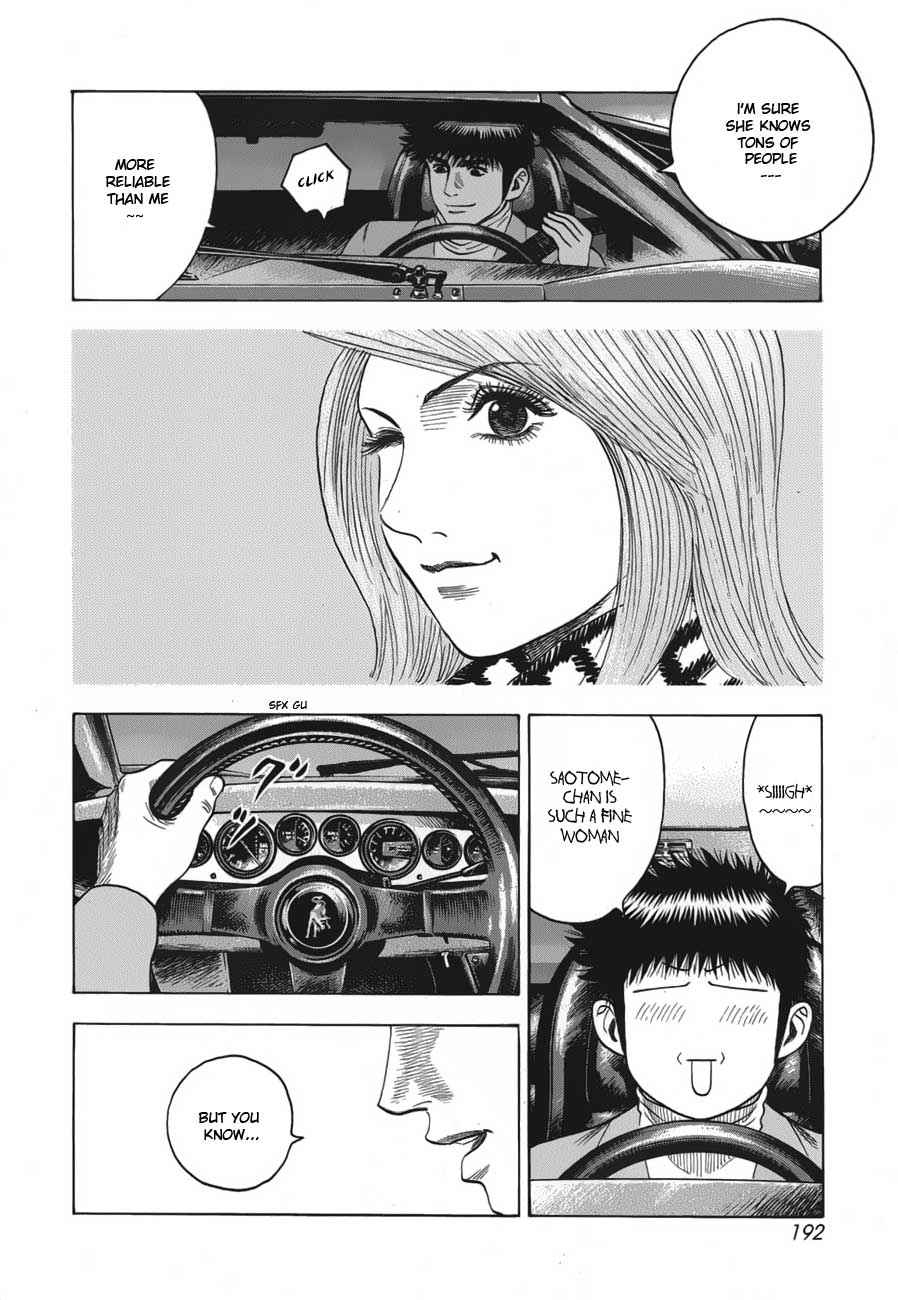 Countach Chap 15 - Next Chap 16
