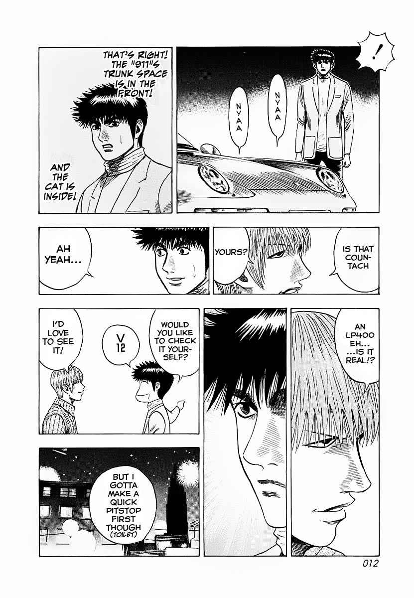 Countach Chap 16 - Next Chap 17