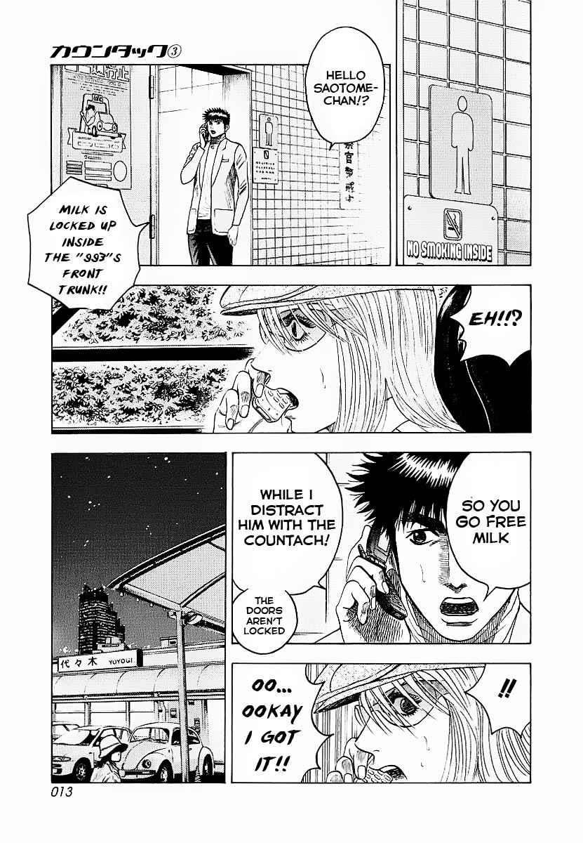 Countach Chap 16 - Next Chap 17