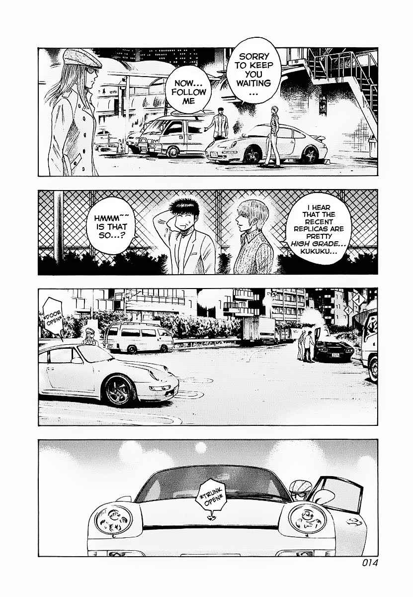 Countach Chap 16 - Next Chap 17