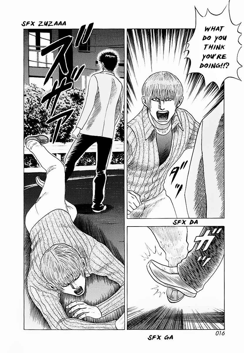 Countach Chap 16 - Next Chap 17