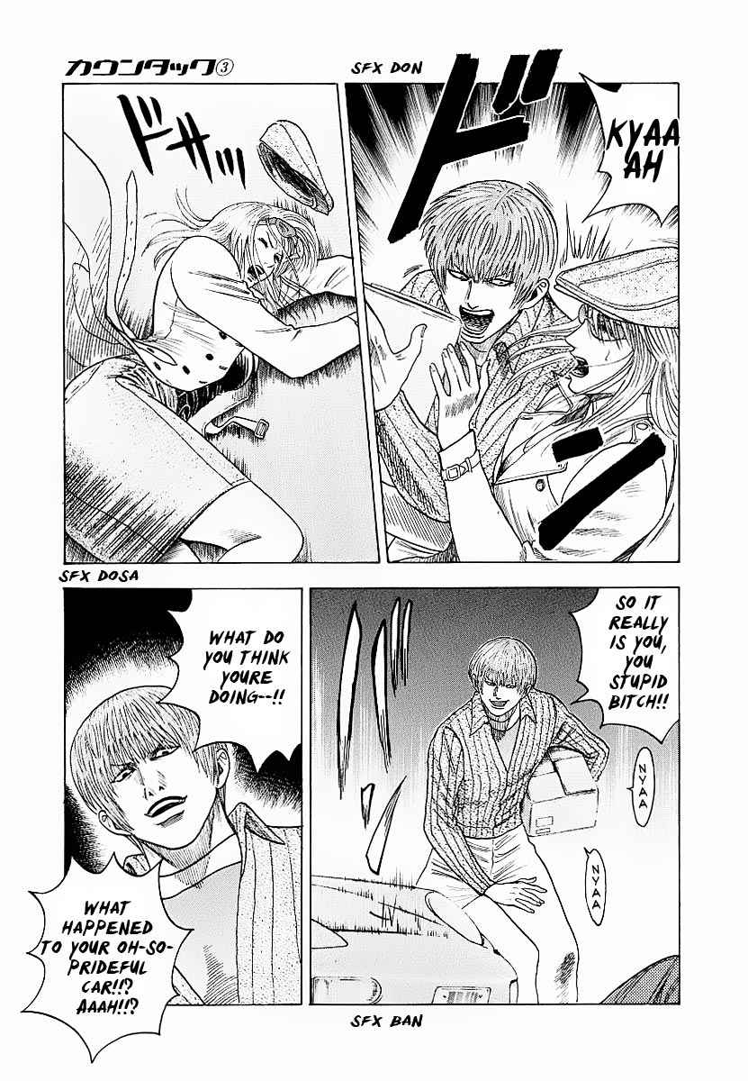 Countach Chap 16 - Next Chap 17