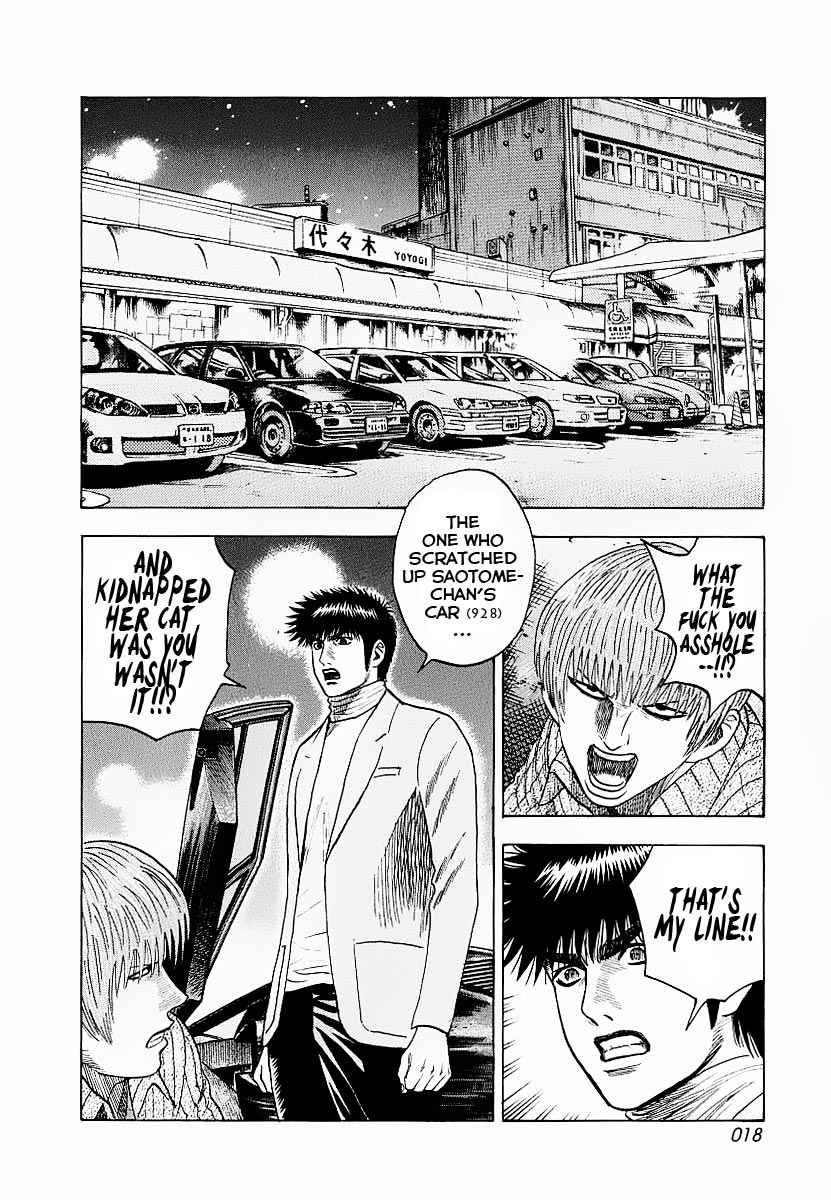 Countach Chap 16 - Next Chap 17