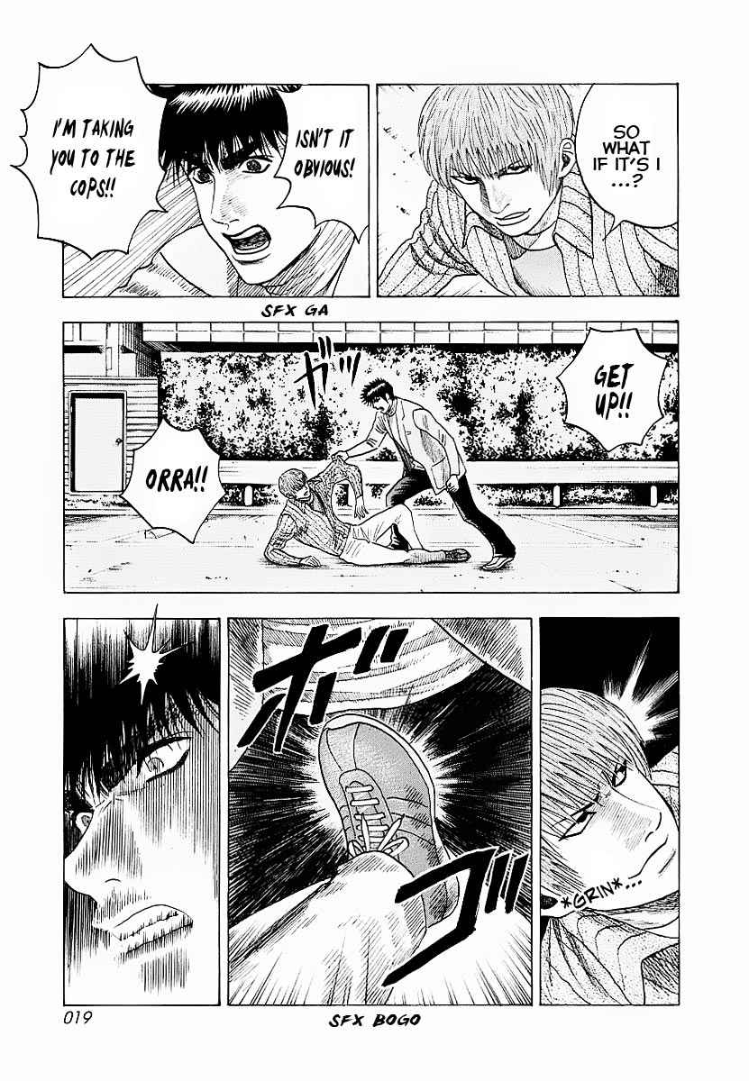 Countach Chap 16 - Next Chap 17