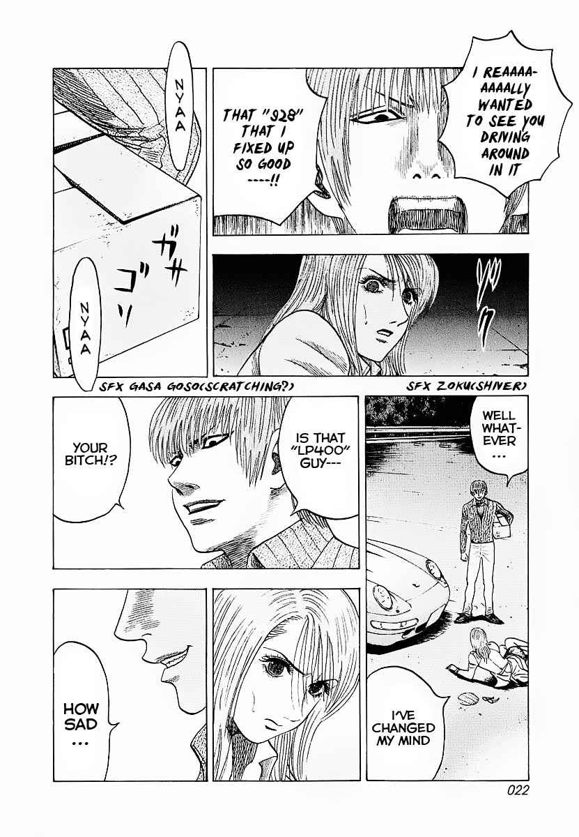 Countach Chap 16 - Next Chap 17