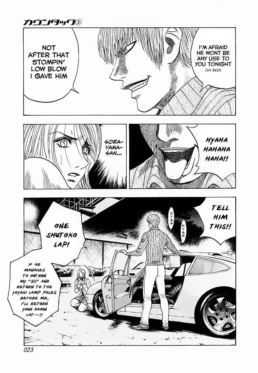 Countach Chap 16 - Next Chap 17