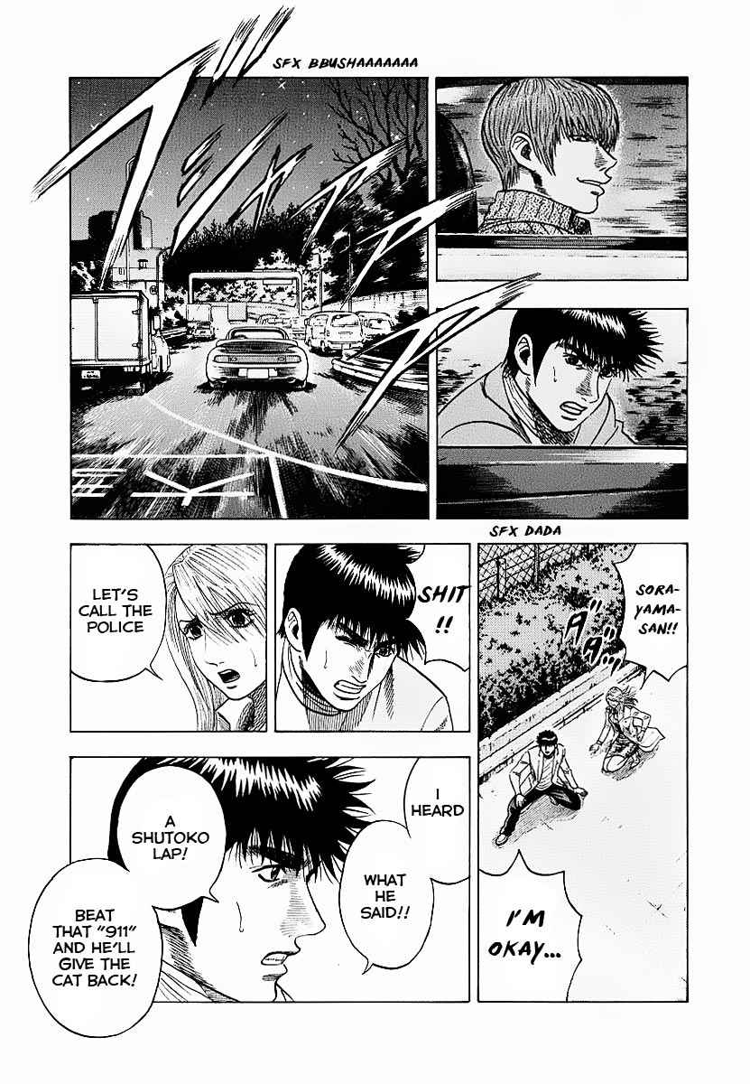 Countach Chap 16 - Next Chap 17