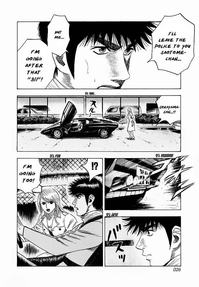 Countach Chap 16 - Next Chap 17