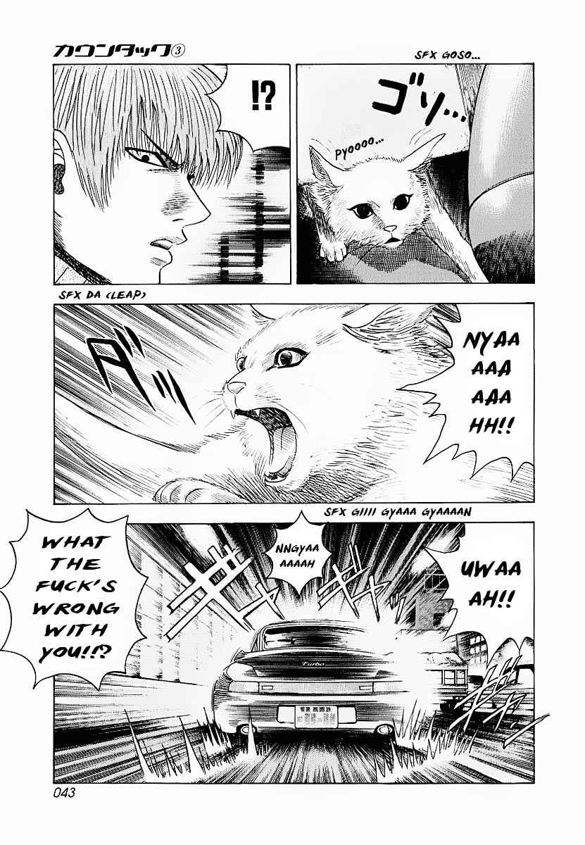 Countach Chap 16 - Next Chap 17