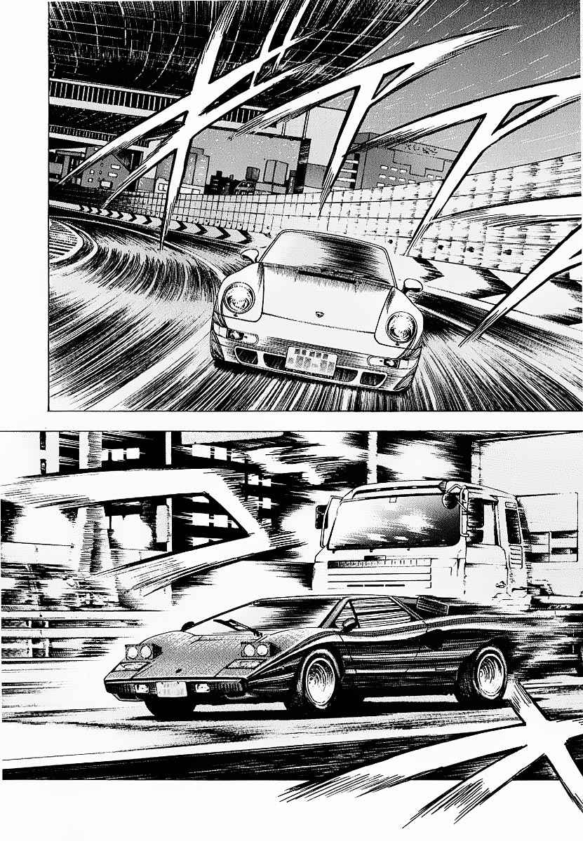 Countach Chap 16 - Next Chap 17