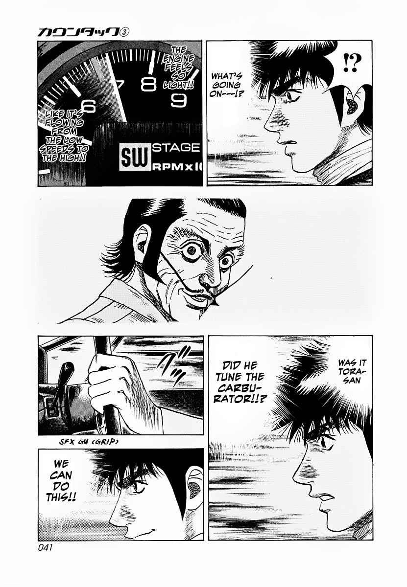 Countach Chap 16 - Next Chap 17
