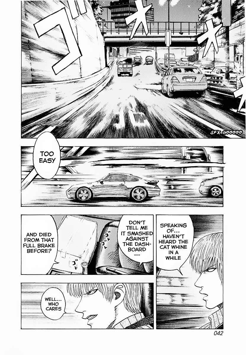 Countach Chap 16 - Next Chap 17