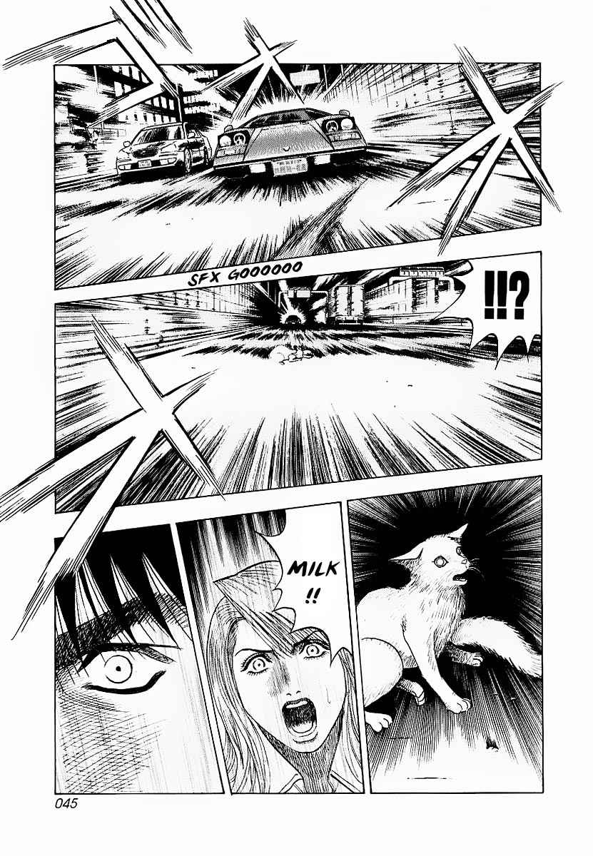 Countach Chap 16 - Next Chap 17