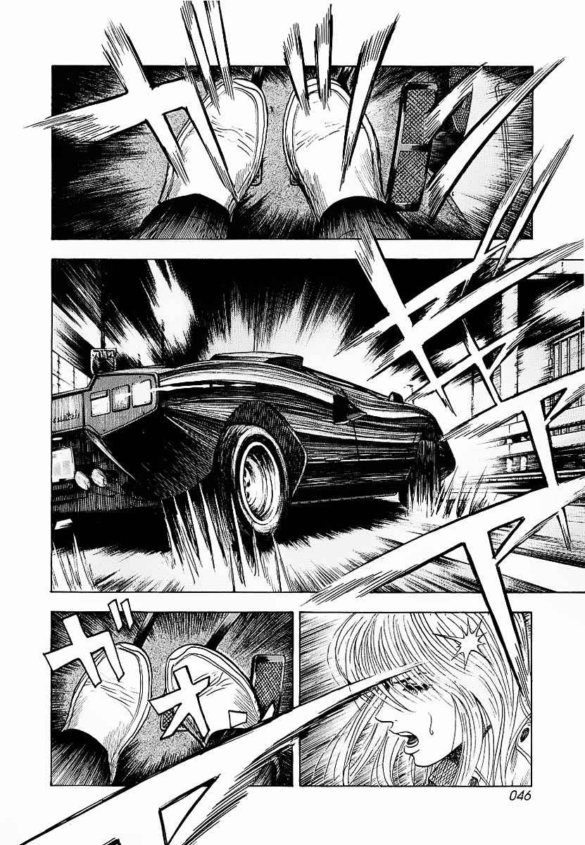 Countach Chap 16 - Next Chap 17