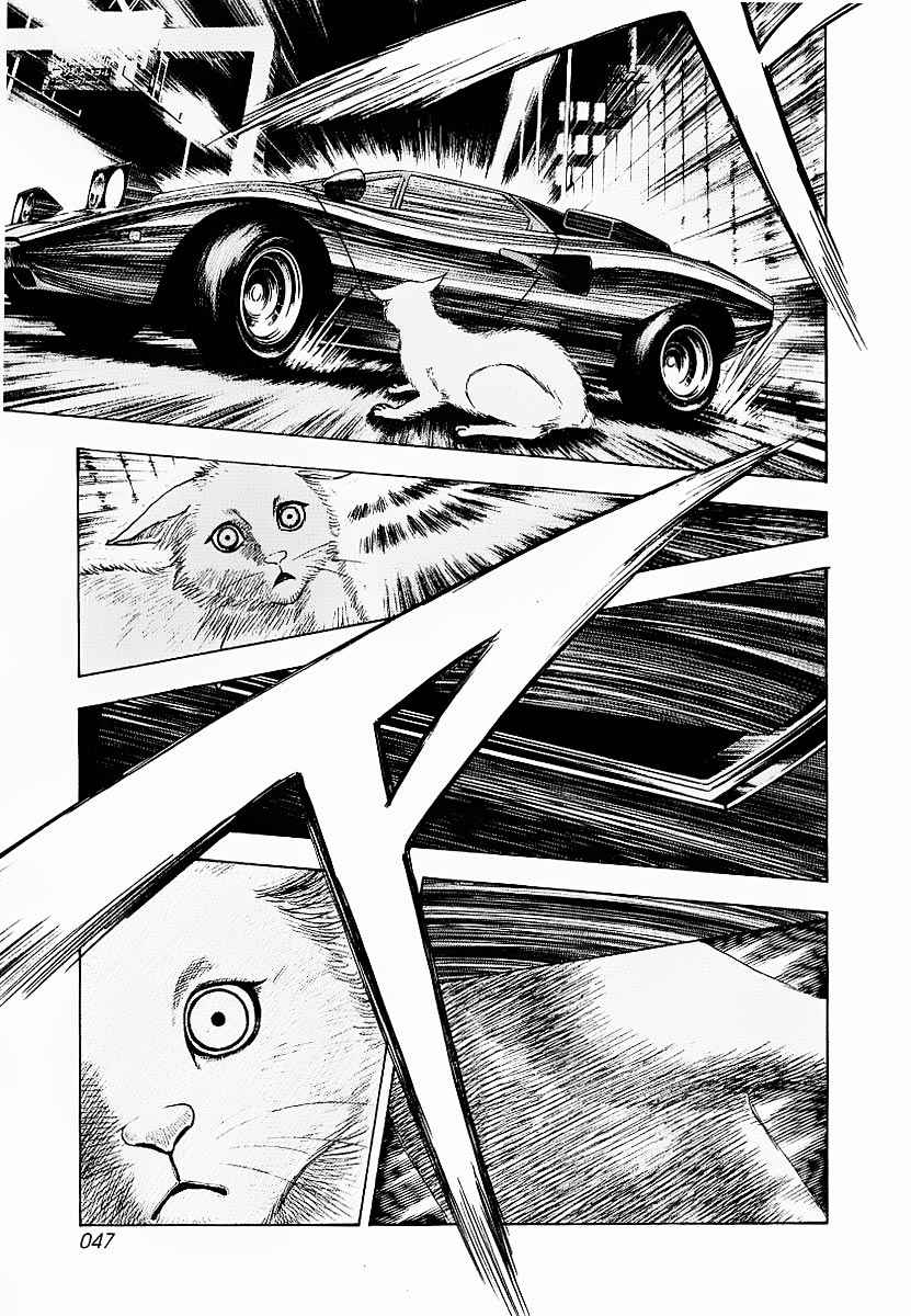 Countach Chap 16 - Next Chap 17