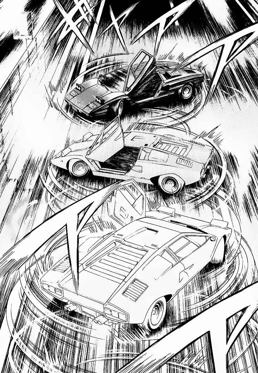 Countach Chap 16 - Next Chap 17