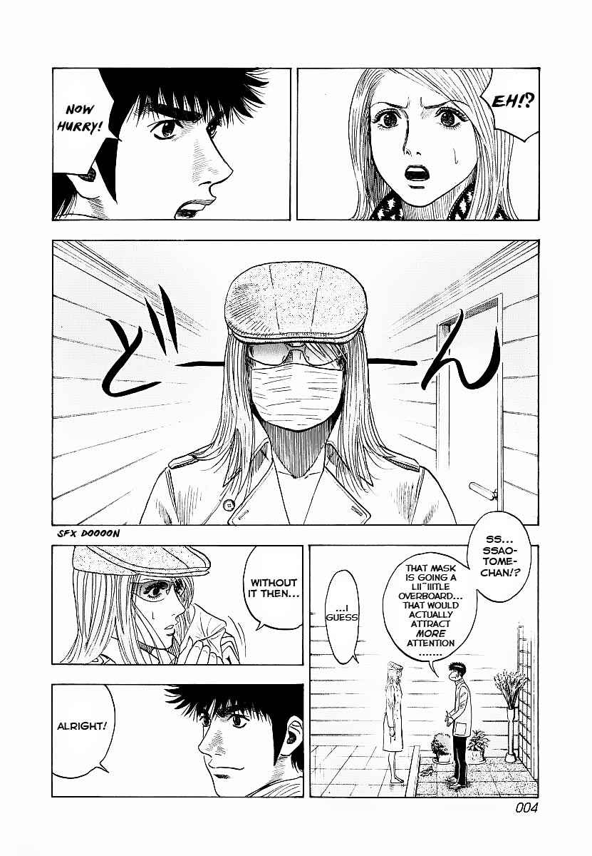 Countach Chap 16 - Next Chap 17