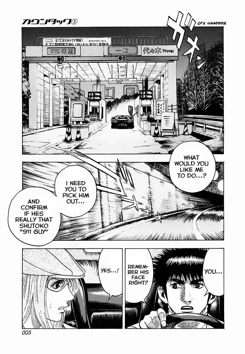 Countach Chap 16 - Next Chap 17