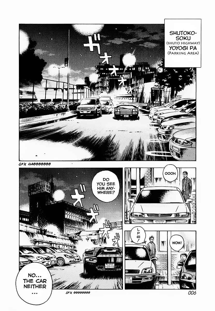 Countach Chap 16 - Next Chap 17