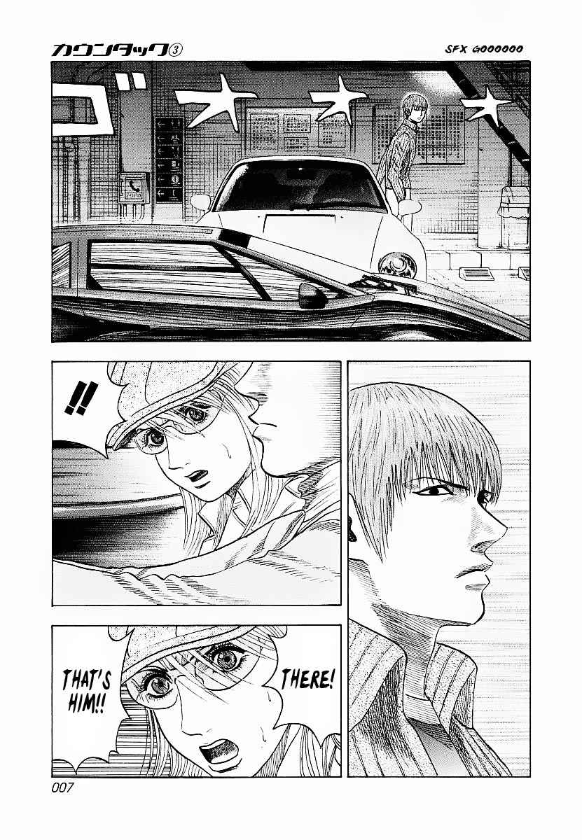 Countach Chap 16 - Next Chap 17
