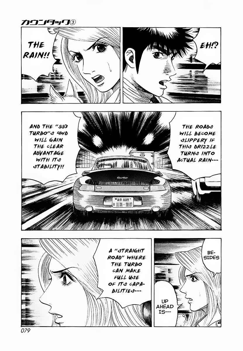 Countach Chap 18 - Next Chap 19
