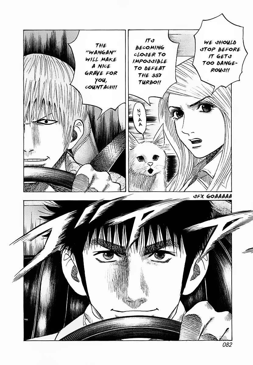 Countach Chap 18 - Next Chap 19