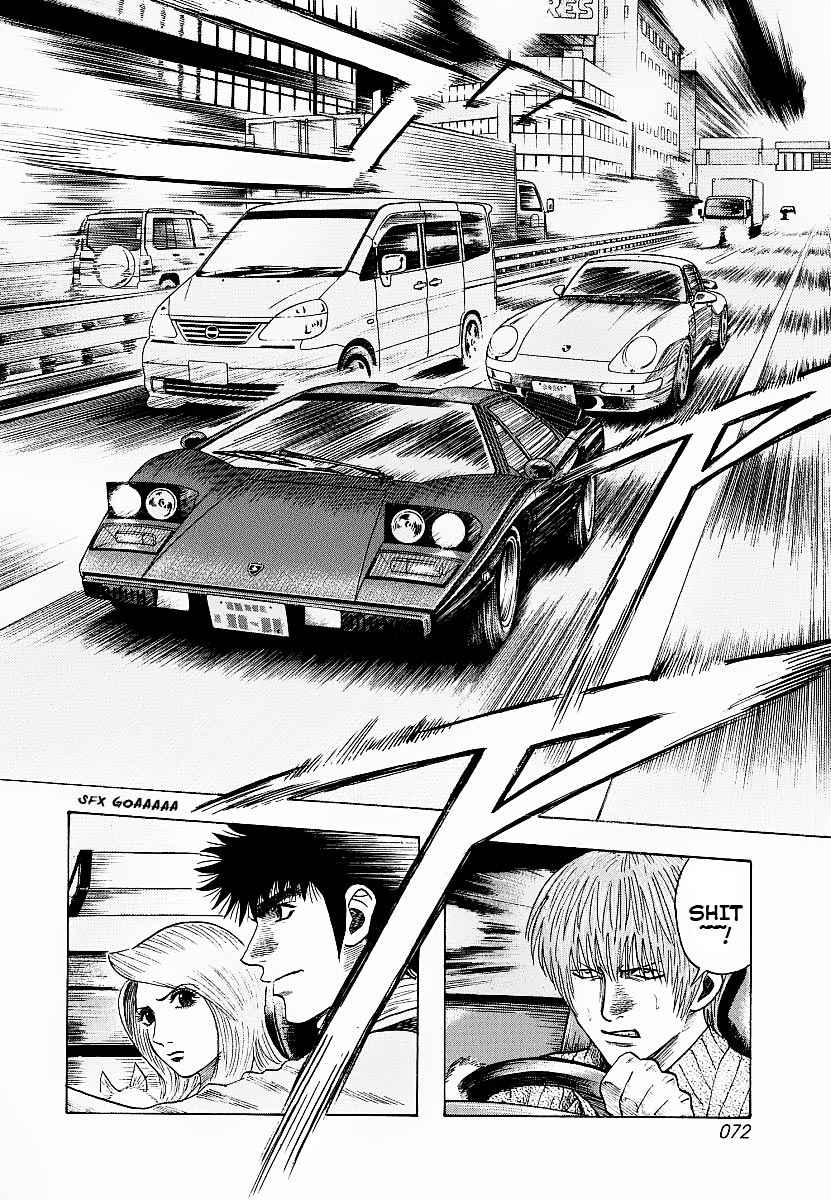 Countach Chap 18 - Next Chap 19