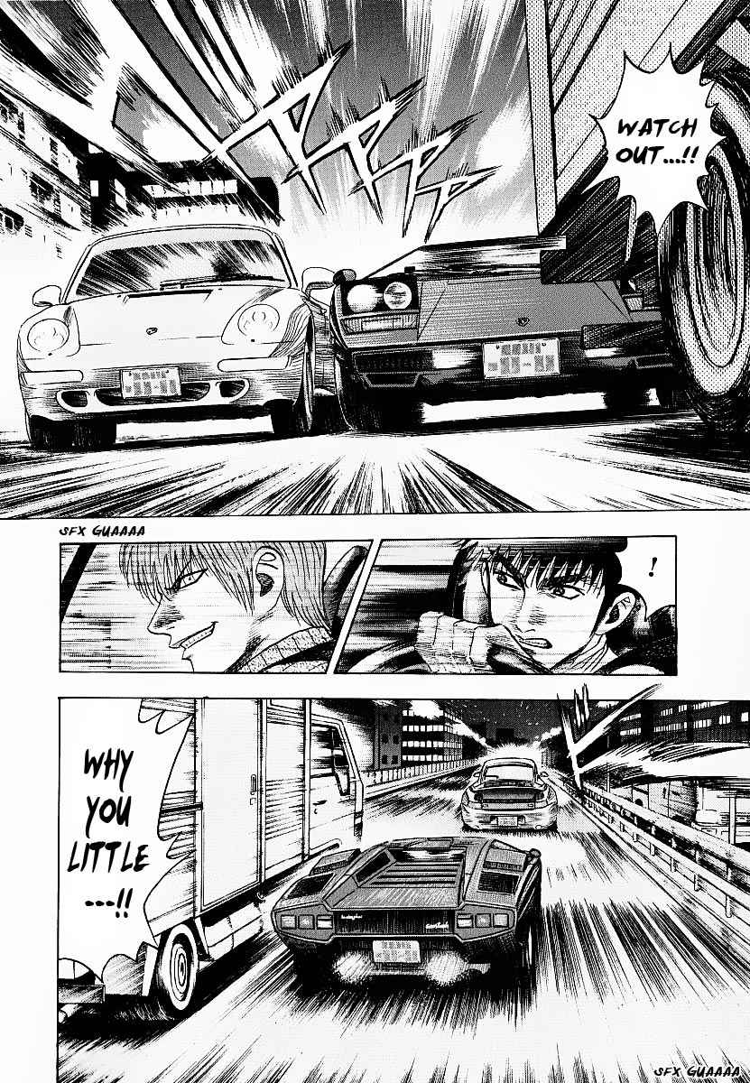Countach Chap 18 - Next Chap 19