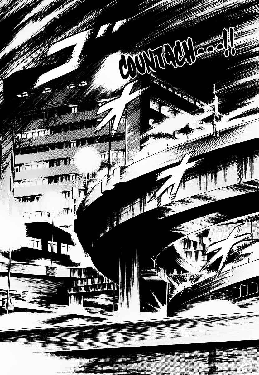 Countach Chap 18 - Next Chap 19