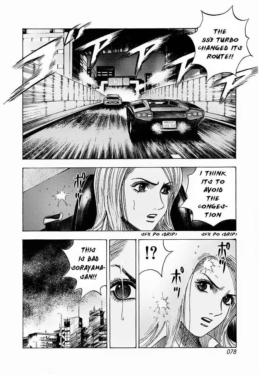 Countach Chap 18 - Next Chap 19