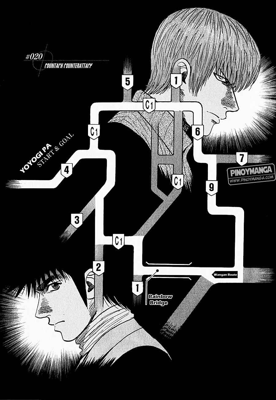 Countach Chap 20 - Next Chap 21