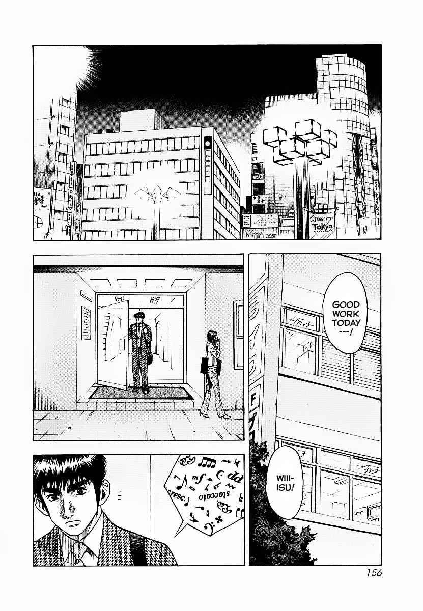 Countach Chap 22 - Next Chap 23