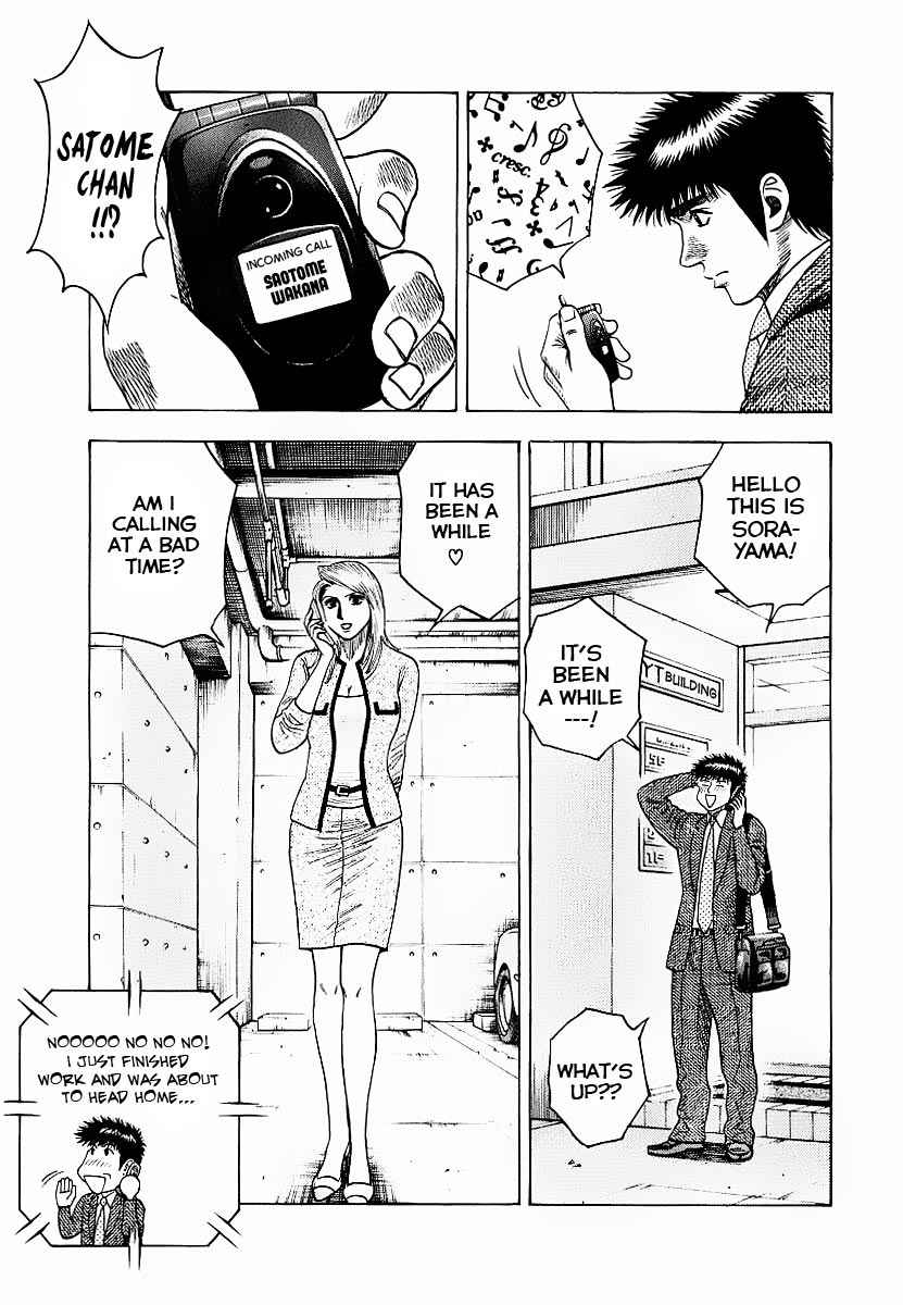 Countach Chap 22 - Next Chap 23