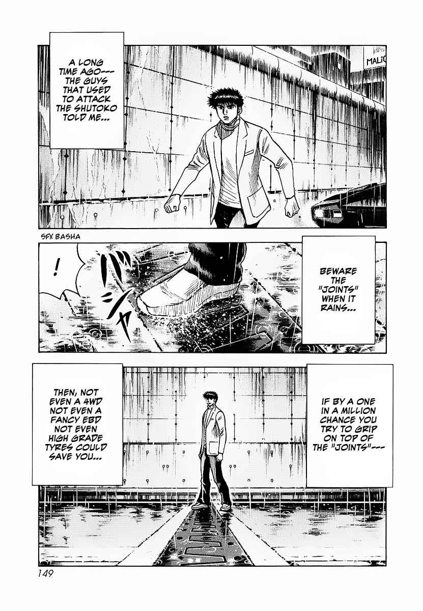 Countach Chap 22 - Next Chap 23