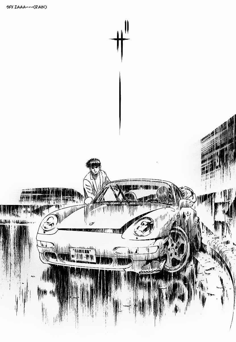 Countach Chap 22 - Next Chap 23