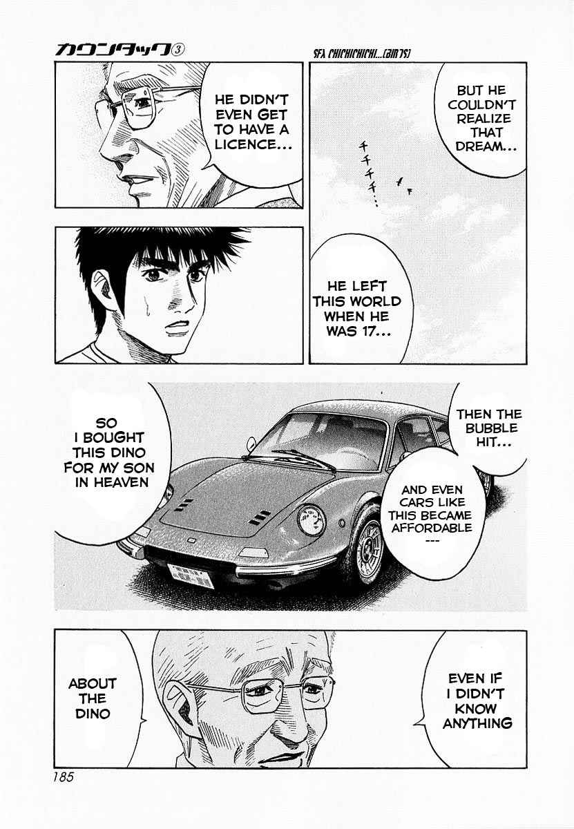 Countach Chap 23 - Next Chap 24