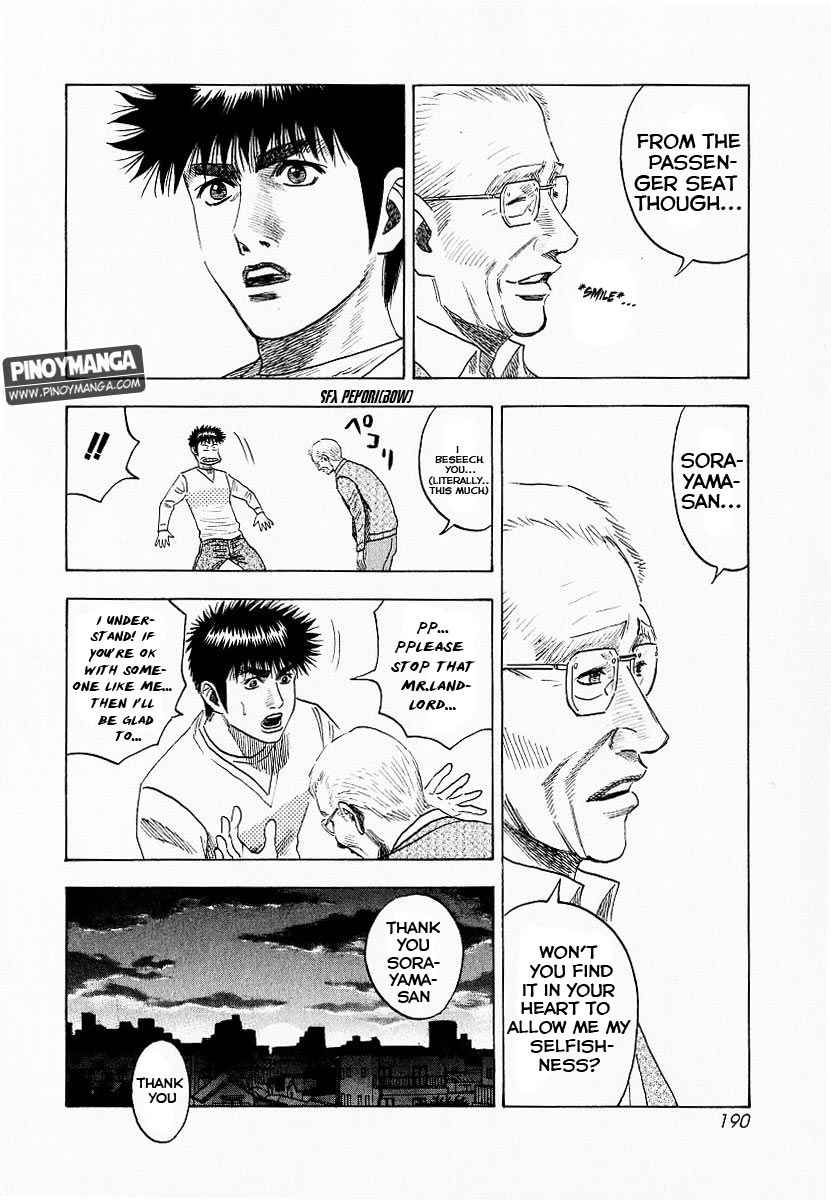 Countach Chap 23 - Next Chap 24