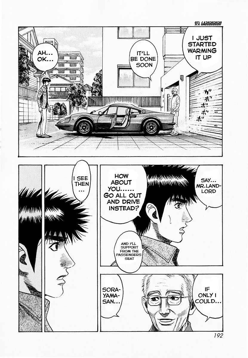 Countach Chap 23 - Next Chap 24