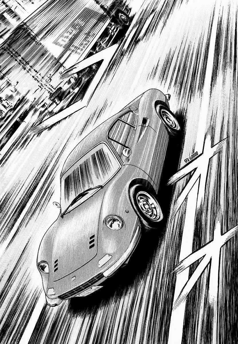 Countach Chap 23 - Next Chap 24