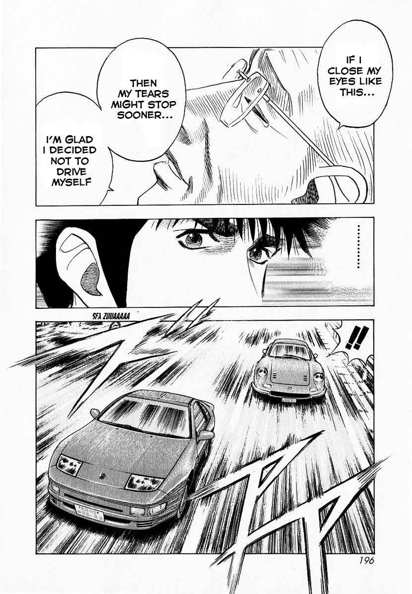 Countach Chap 23 - Next Chap 24