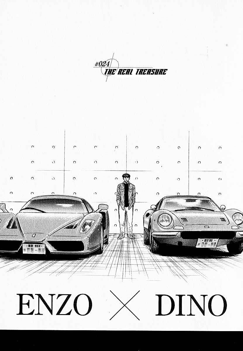 Countach Chap 24 - Next Chap 25